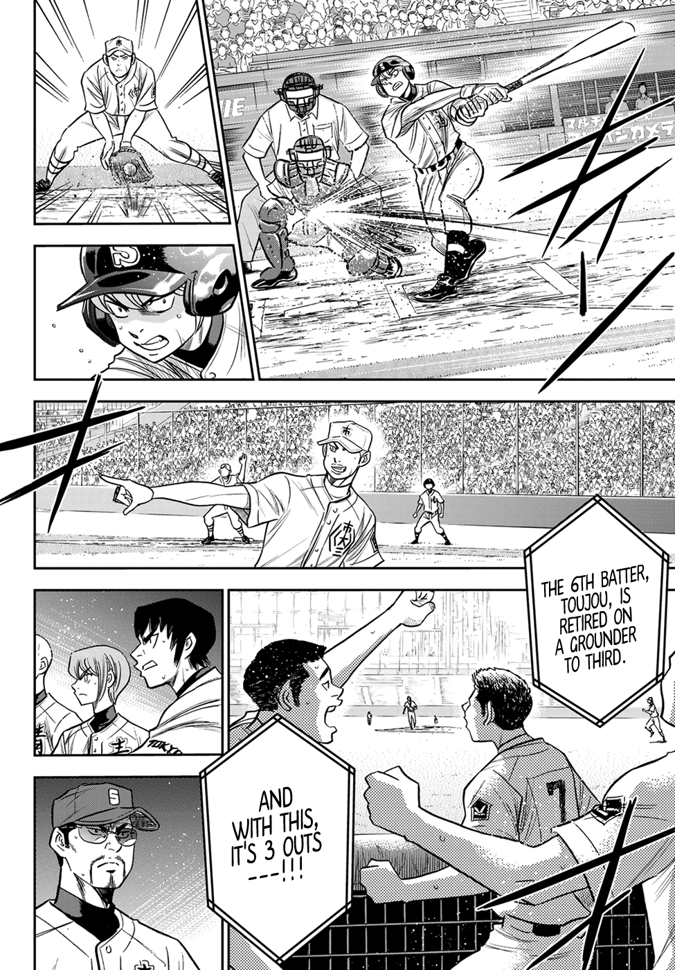 Daiya no A - Act II Chapter 229 14